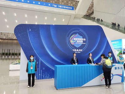 打卡網(wǎng)安周，玩轉(zhuǎn)網(wǎng)安博覽會——全方位會展服務(wù)指南