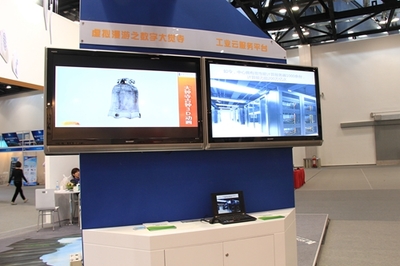 北京市計算中心閃耀第二屆北京文化數碼產業博覽會 賦能文化產業數字化升級