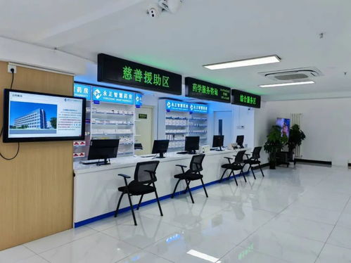 通用技術中國醫藥北京公司安定醫院處方外延項目首單銷售落地 網絡技術服務協同顯效
